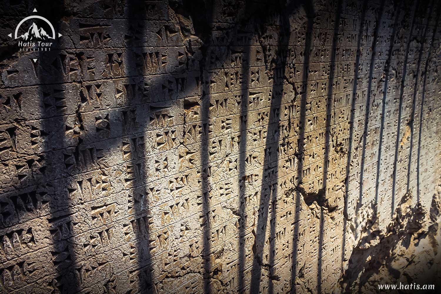 Надпись Ксеркса Великого на стене крепости