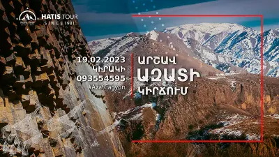 Hiking To Azat Canyon